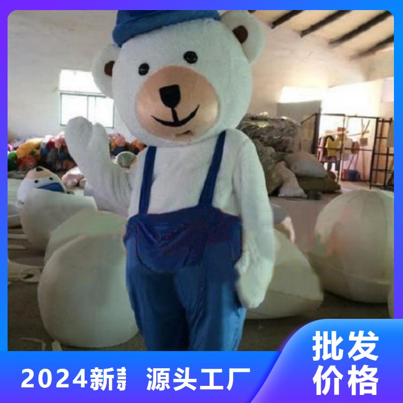 可爱人偶服装定制厂家,玩偶服道具材质好