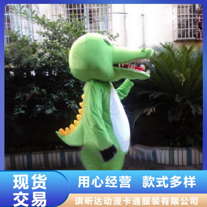 琪昕达卡通人偶服装定制玩偶服定做制作厂家已经使用的,第0次卡通行走人偶专心专注专业