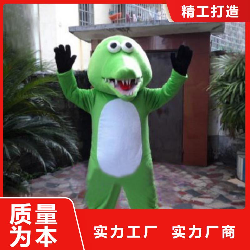 卡通人偶服装定制玩偶服定做制作厂家视频-四川省遂宁市|安居|蓬溪|内江|南充|巴中|凉山卡通人偶服装定制玩偶服定做制作厂家-琪昕达