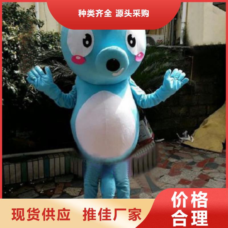 可爱人偶服装定制厂家,玩偶服道具材质好