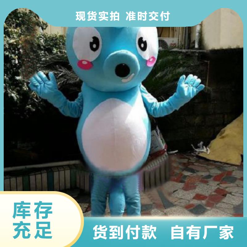 【已经使用的,第0次_吉祥物加工厂家质量安心】同城生产厂家