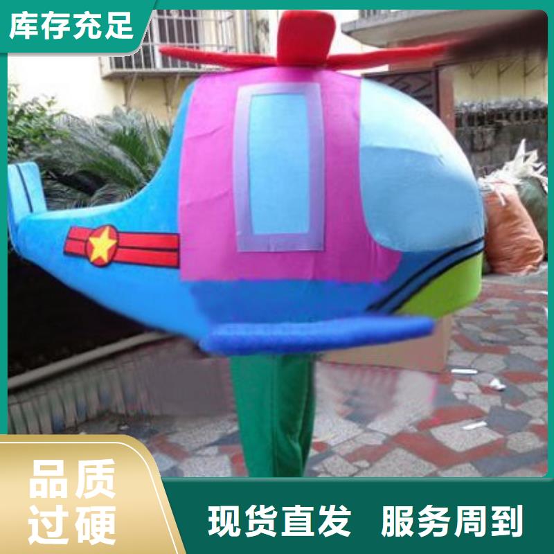 经典人偶服装定制厂家,玩偶服道具材质好