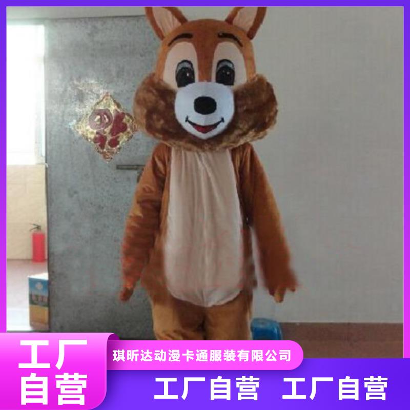 卡通人偶服装定制厂家,毛绒玩偶服材质好
