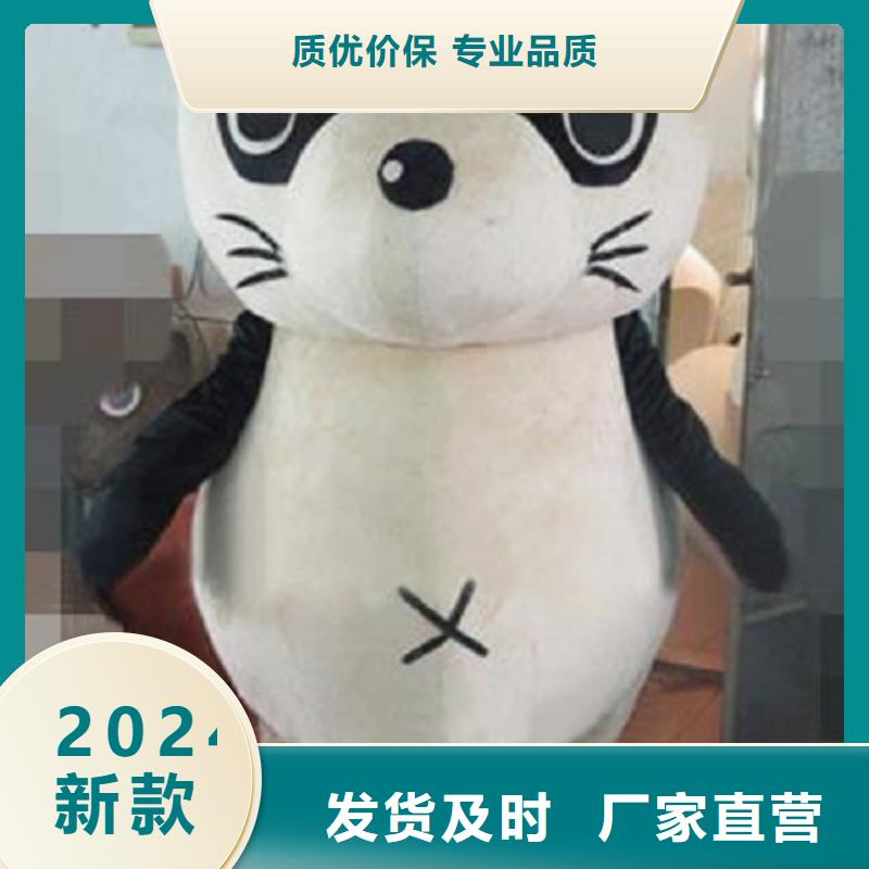 可爱人偶服装定制厂家,毛绒玩偶服口碑好