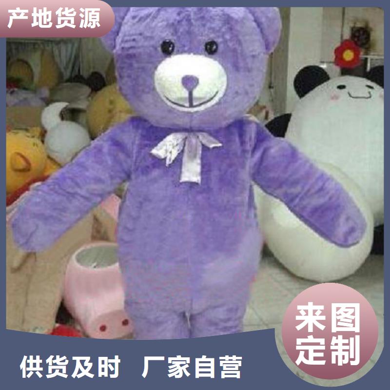 【已经使用的,第0次】卡通人偶服装放心购-服务区域包括六安|宣城|铜陵|黄山|安庆|芜湖|蚌埠等-产品视频