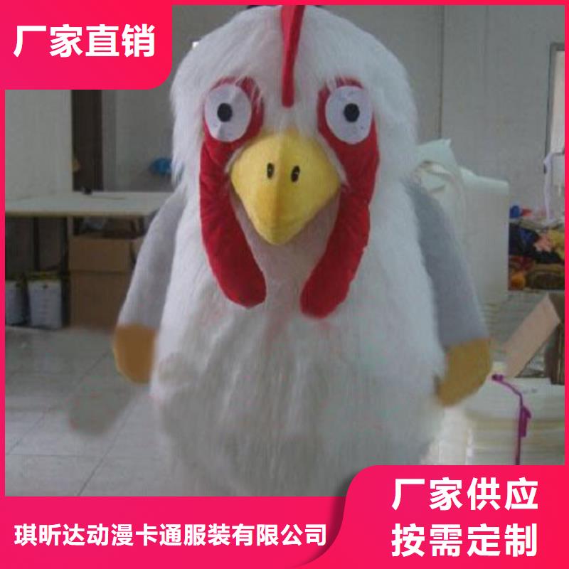 卡通人偶服装定制玩偶服定做制作厂家视频-四川省遂宁市|安居|蓬溪|内江|南充|巴中|凉山卡通人偶服装定制玩偶服定做制作厂家-琪昕达