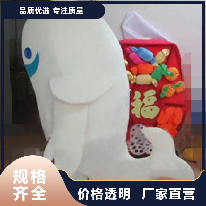 人偶服装订做定制厂家,玩偶服材质好