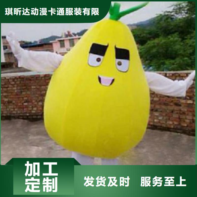 卡通人偶服装定制玩偶服定做制作厂家视频-卡通人偶服装定制玩偶服定做制作厂家-琪昕达动漫卡通服装(香港分公司)服务区域