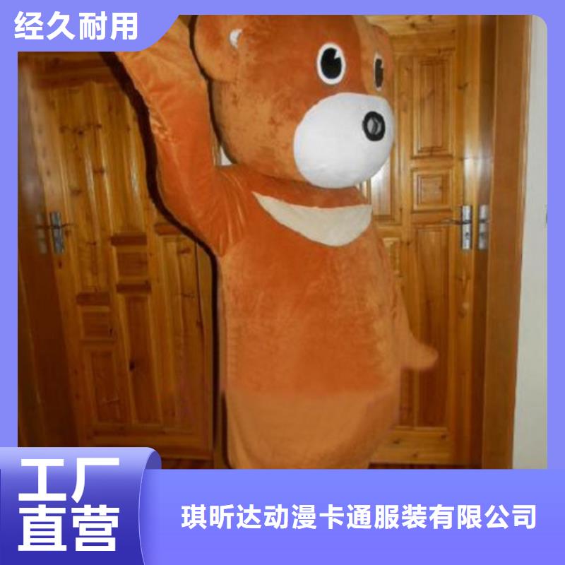 动漫服装卡通人偶服装定制玩偶服定做制作厂家规格齐全实力厂家