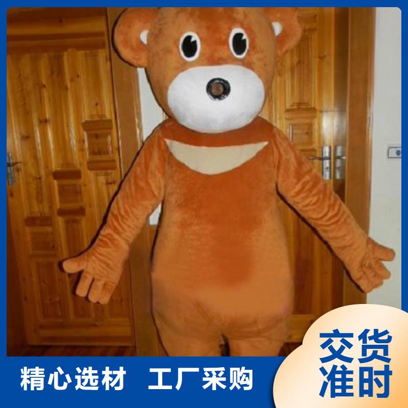 【已经使用的,次】,公司吉祥物厂家直销货源充足 琪昕达动漫卡通服装(浙江省分公司)