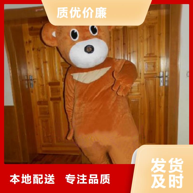 卡通人偶服装定制玩偶服定做制作厂家视频-卡通人偶服装定制玩偶服定做制作厂家(琪昕达)覆盖地域山东省济南市历下|历城|淄博|潍坊|威海|东营
