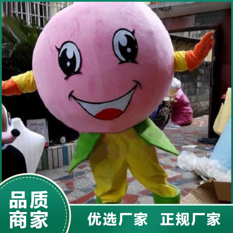 卡通人偶服装定制玩偶服定做制作厂家视频-卡通人偶服装定制玩偶服定做制作厂家(琪昕达)覆盖地域山东省济南市历下|历城|淄博|潍坊|威海|东营