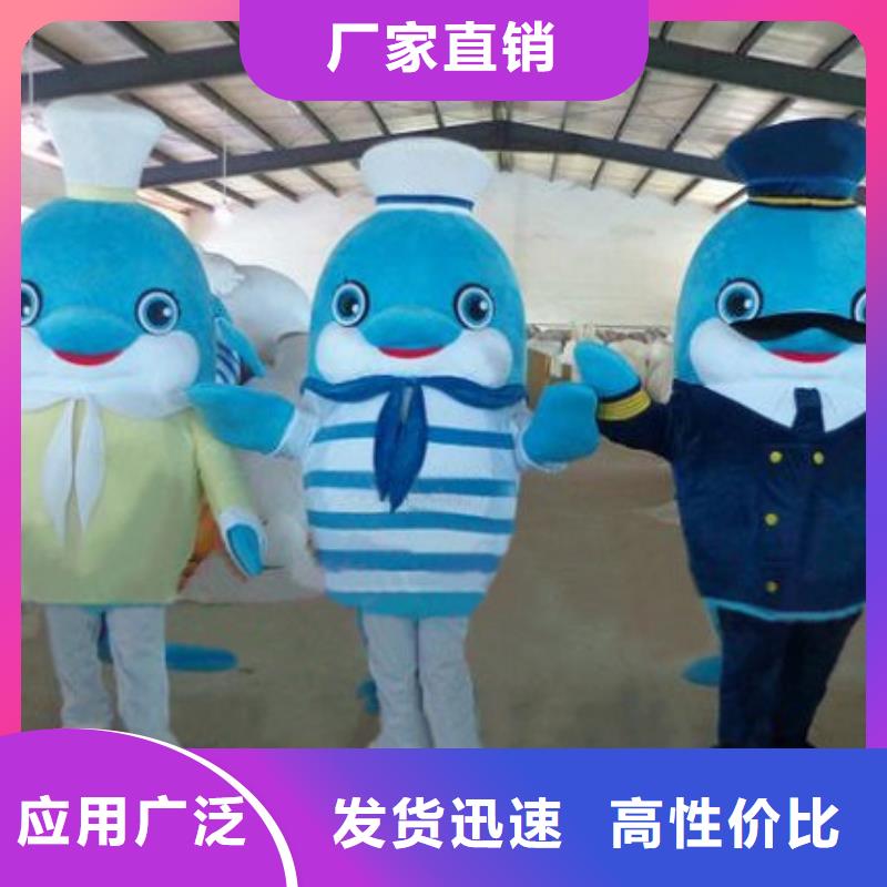 卡通人偶服装定制玩偶服定做制作厂家视频-卡通人偶服装定制玩偶服定做制作厂家_江西省赣州市市场覆盖安远|龙南|南昌|景德镇|抚州|萍乡|上饶|宜春等