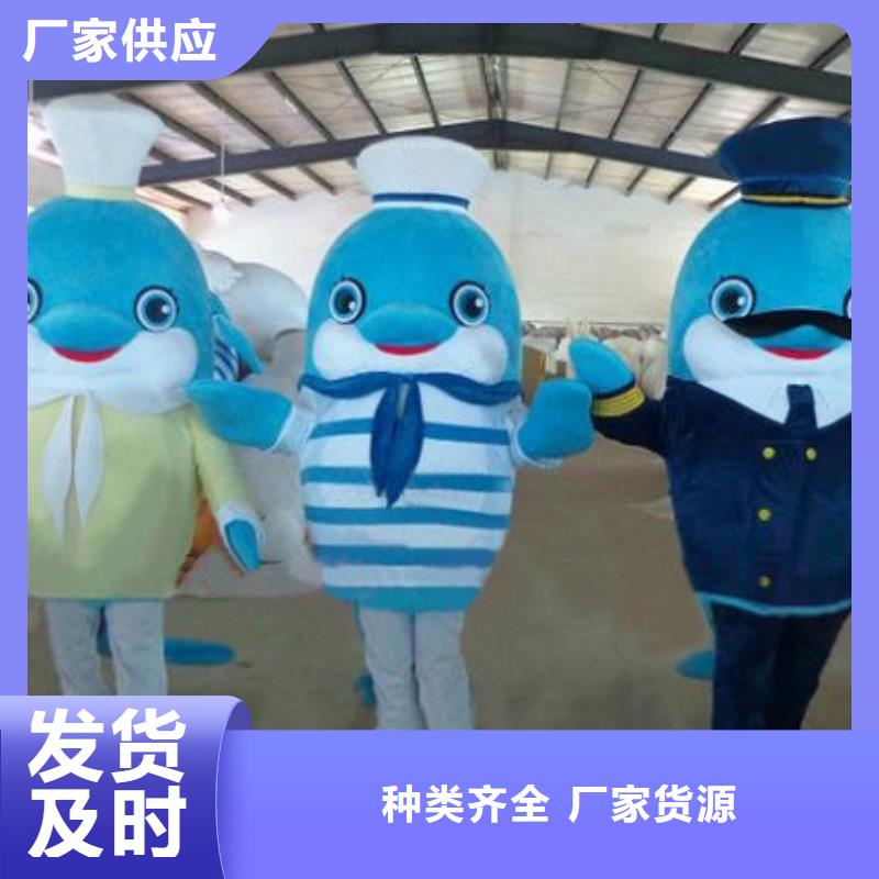 动漫服装卡通人偶服装定制玩偶服定做制作厂家品牌企业