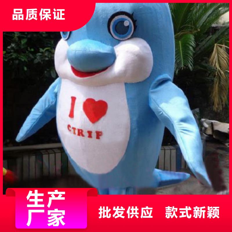 【已经使用的,次】,公司吉祥物厂家直销货源充足 琪昕达动漫卡通服装(浙江省分公司)