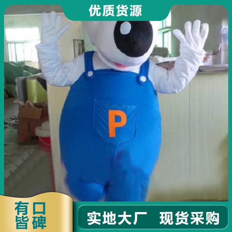 【已经使用的,次】,卡通行走人偶原厂制造-琪昕达动漫卡通服装(衡水市分公司)