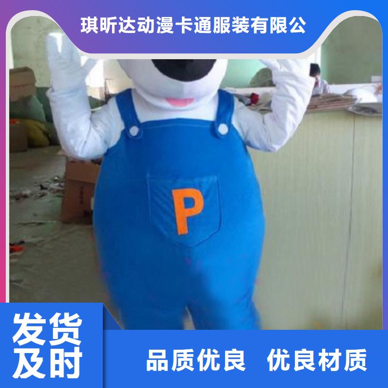 【已经使用的,次】-舞台表演服装厂好产品有口碑_琪昕达动漫卡通服装(龙岩市分公司)