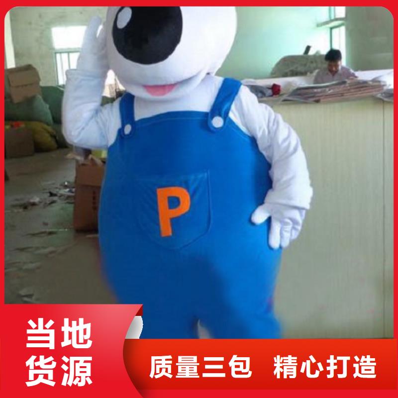 动漫服装卡通人偶服装定制玩偶服定做制作厂家品质优选