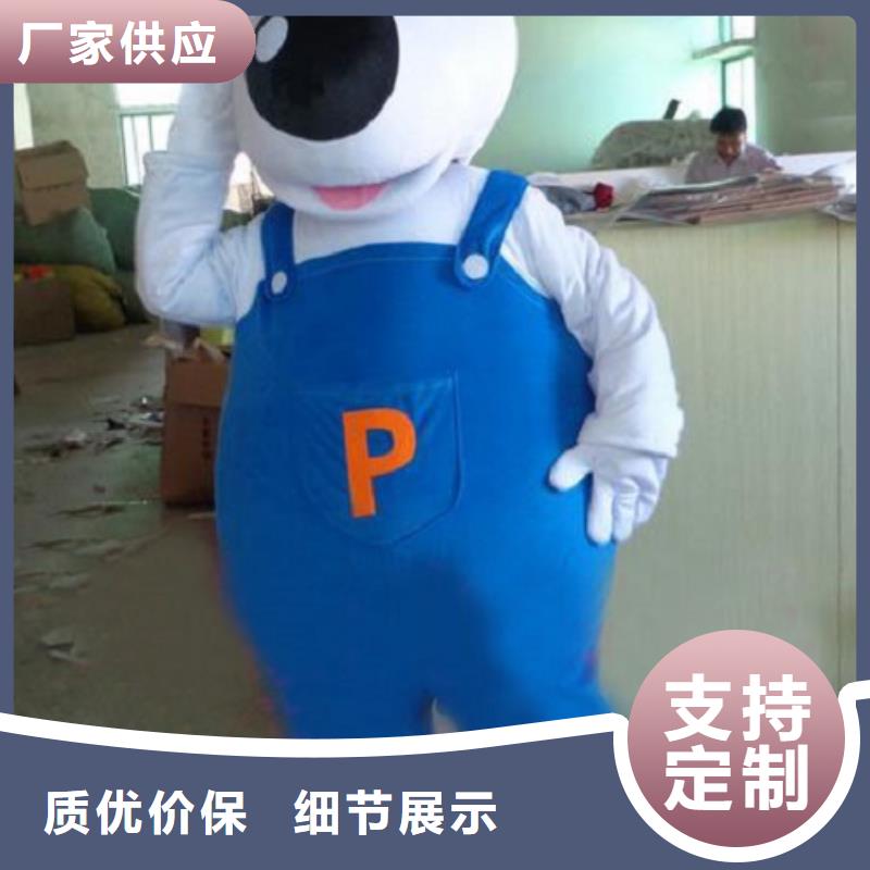 琪昕达卡通人偶服装定制玩偶服定做制作厂家已经使用的,次-【吉祥物公仔批发】品质之选阿奇乐乐