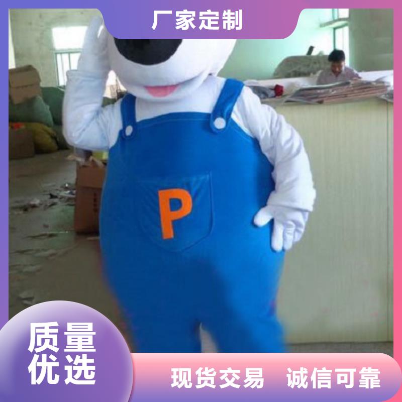 【已经使用的,次】吉祥物公仔批发生产安装-服务范围包括等