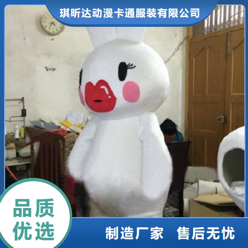 卡通人偶服装定制玩偶服定做制作厂家视频-卡通人偶服装定制玩偶服定做制作厂家_江西省赣州市市场覆盖安远|龙南|南昌|景德镇|抚州|萍乡|上饶|宜春等