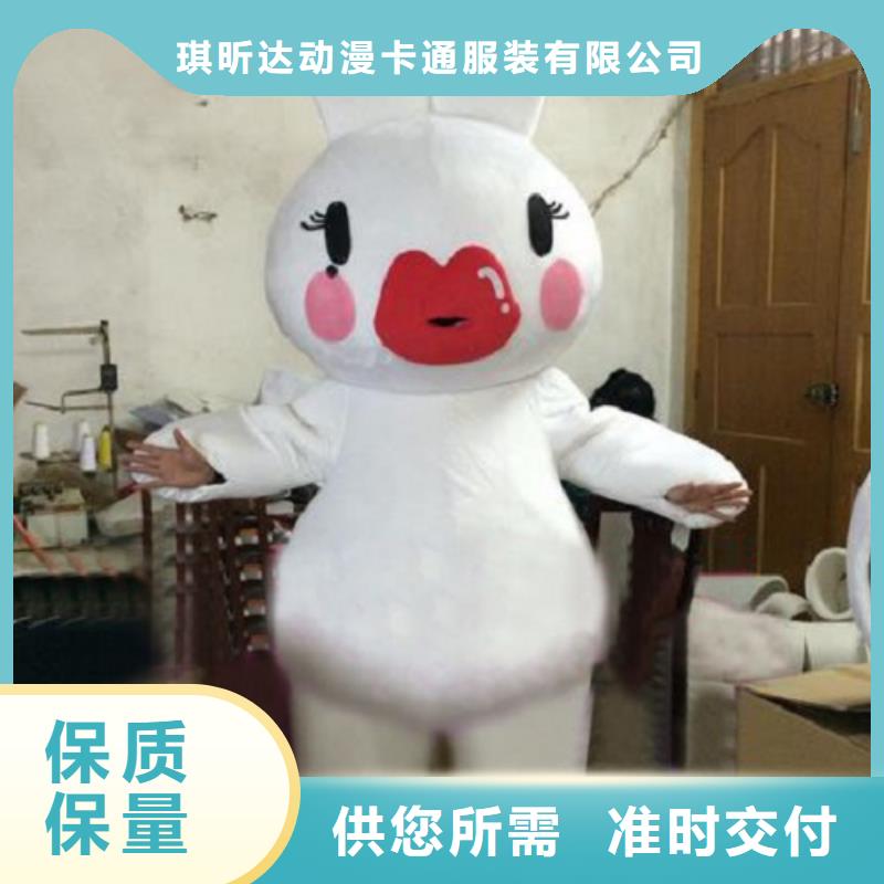 卡通人偶服装定制玩偶服定做制作厂家视频-敦煌|瓜州|天水|张掖|临夏|武威|定西|甘南琪昕达卡通人偶服装定制玩偶服定做制作厂家_ 琪昕达动漫卡通服装(酒泉市分公司)