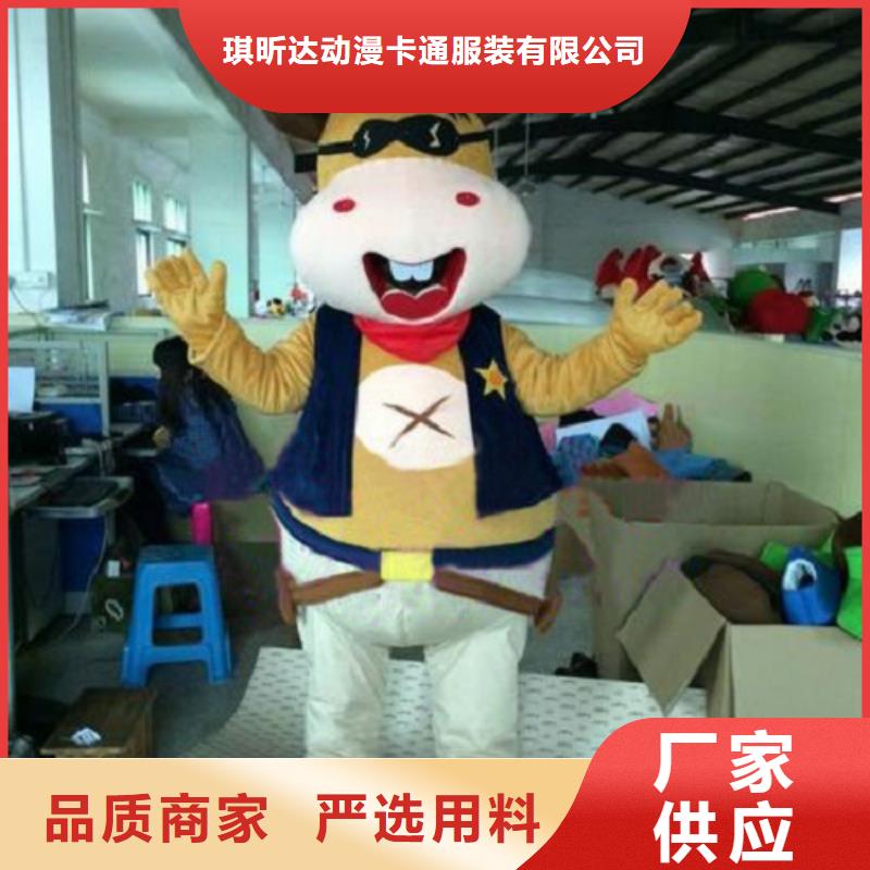 卡通人偶服装定制玩偶服定做制作厂家视频-卡通人偶服装定制玩偶服定做制作厂家|山西省|太原|运城|大同|长治