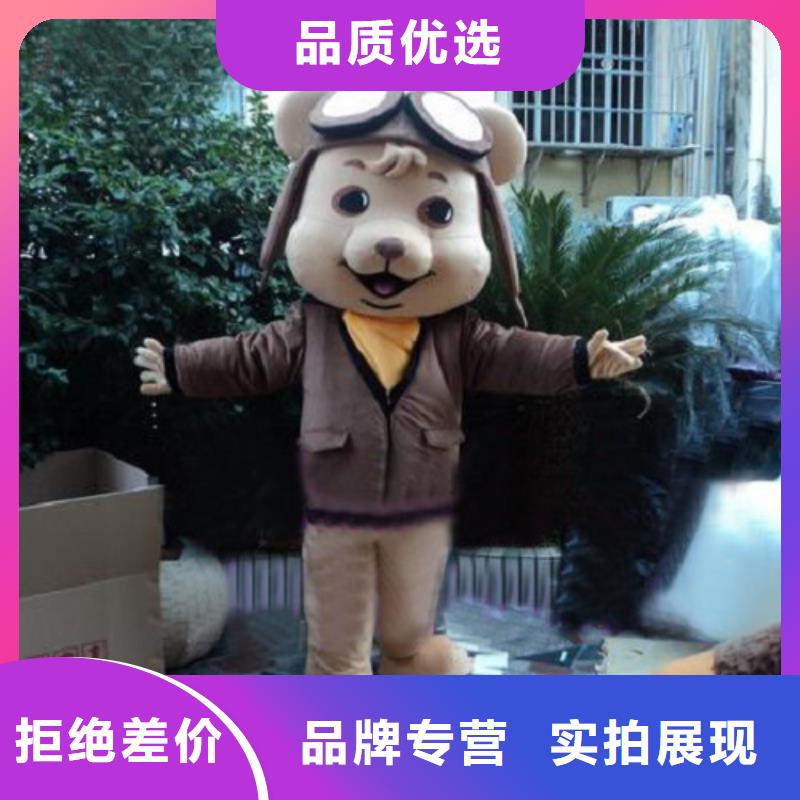 动漫服装卡通人偶服装定制玩偶服定做制作厂家规格齐全实力厂家
