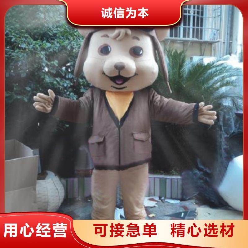 卡通人偶服装定制玩偶服定做制作厂家视频-卡通人偶服装定制玩偶服定做制作厂家(琪昕达)覆盖地域山东省济南市历下|历城|淄博|潍坊|威海|东营