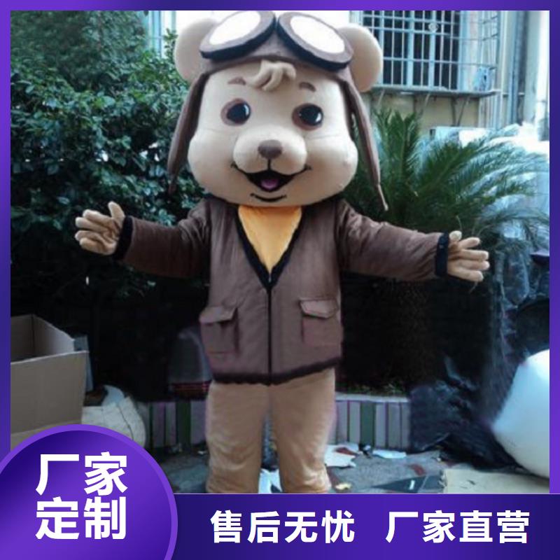 【已经使用的,次】-舞台表演服装厂好产品有口碑_琪昕达动漫卡通服装(龙岩市分公司)
