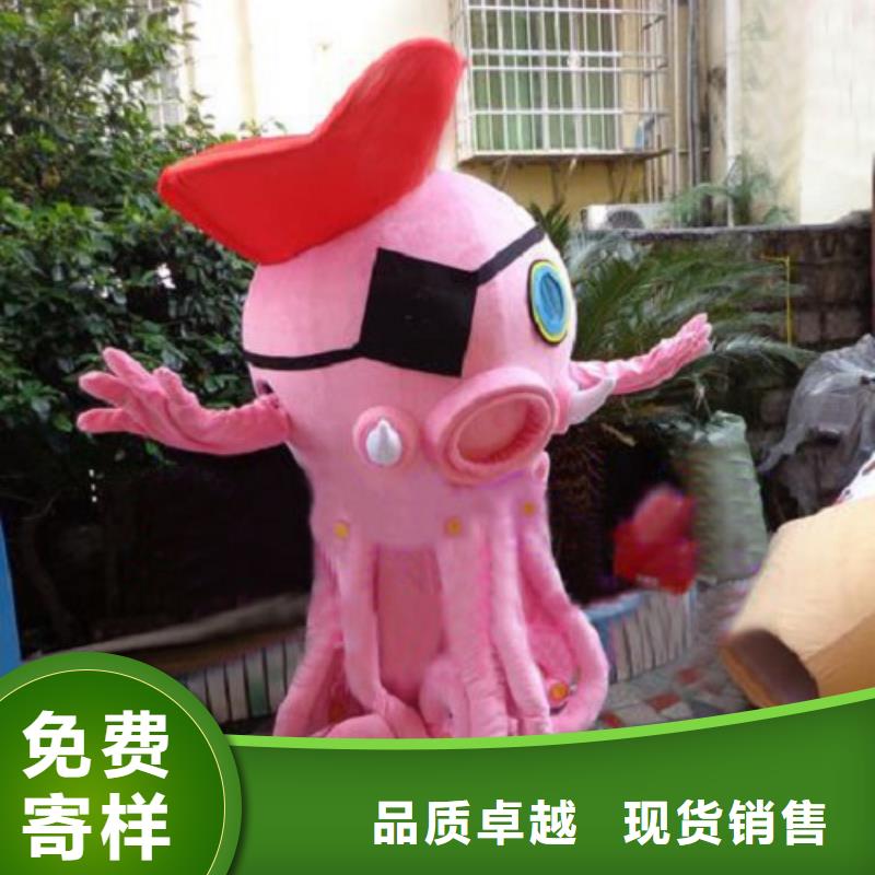 卡通人偶服装定制玩偶服定做制作厂家视频-卡通人偶服装定制玩偶服定做制作厂家(琪昕达)覆盖地域山东省济南市历下|历城|淄博|潍坊|威海|东营