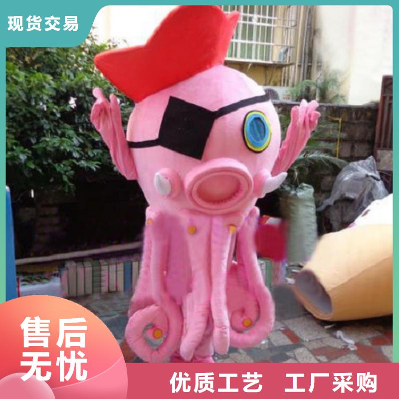 卡通人偶服装定制玩偶服定做制作厂家视频-卡通人偶服装定制玩偶服定做制作厂家(琪昕达)覆盖地域山东省济南市历下|历城|淄博|潍坊|威海|东营
