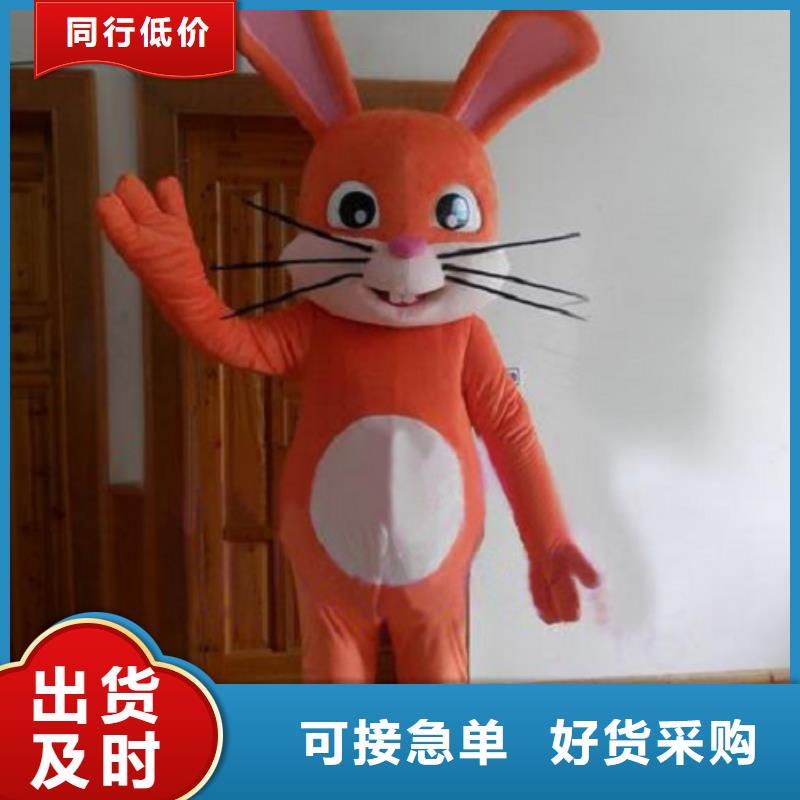 动漫服装卡通人偶服装定制玩偶服定做制作厂家大厂生产品质