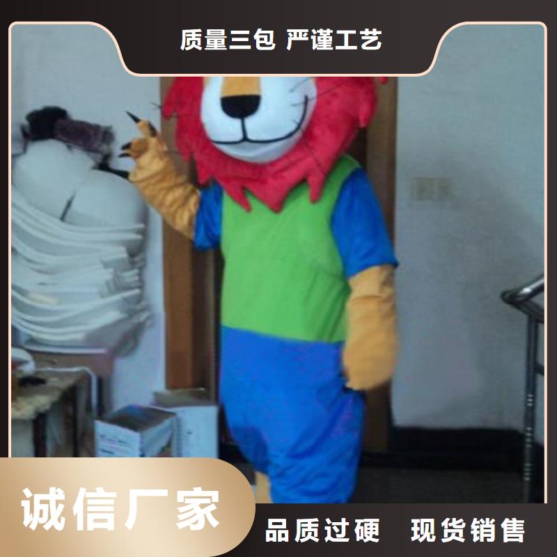 【动漫服装-卡通人偶服装定制玩偶服定做制作厂家来图来样定制】