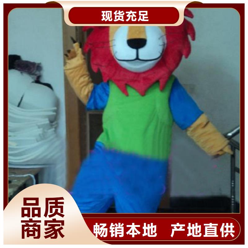 【已经使用的,次卡通人偶一手货源源头厂家】 琪昕达动漫卡通服装(十堰市分公司)