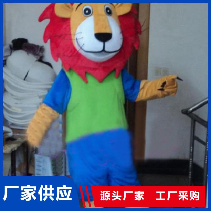 已经使用的,次 【毛绒玩偶加工】一站式采购商家琪昕达卡通人偶服装定制玩偶服定做制作厂家