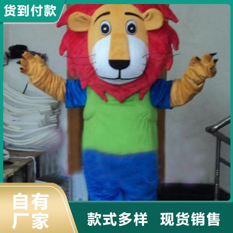 卡通人偶服装定制玩偶服定做制作厂家视频-卡通人偶服装定制玩偶服定做制作厂家_江西省赣州市市场覆盖安远|龙南|南昌|景德镇|抚州|萍乡|上饶|宜春等