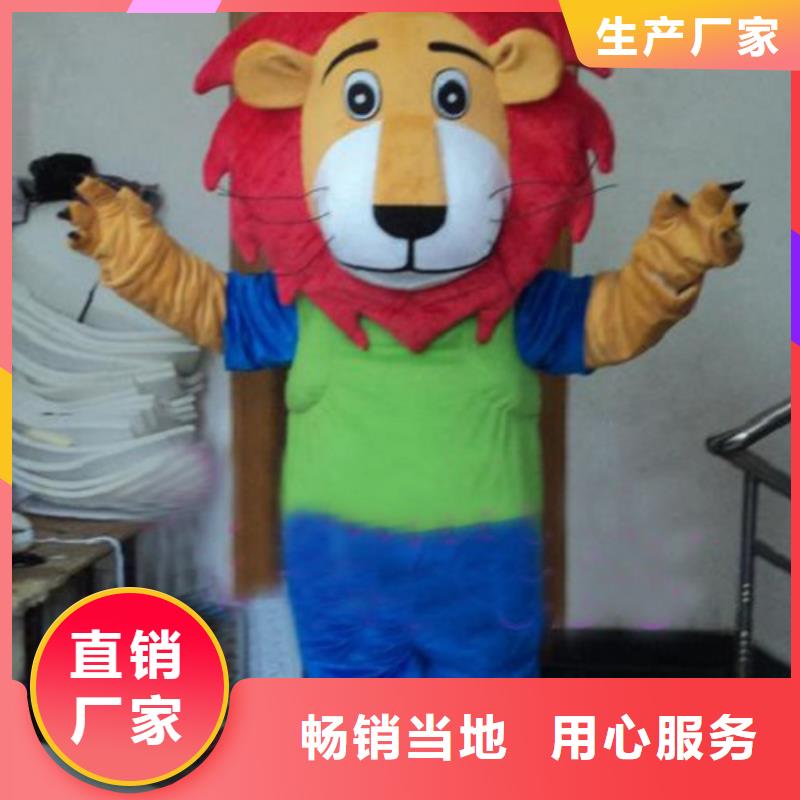【已经使用的,次】儿童露脸卡通服装满足您多种采购需求 琪昕达动漫卡通服装(山西省分公司)