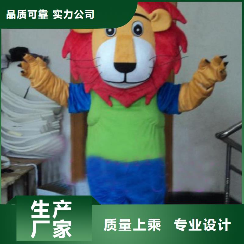 动漫服装-卡通人偶服装定制玩偶服定做制作厂家一个起售