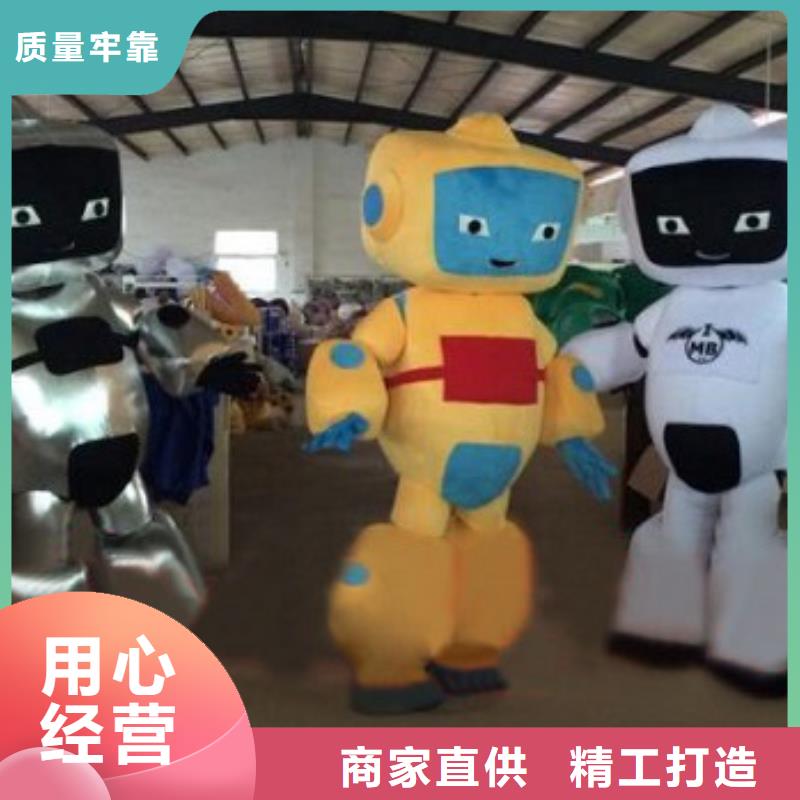 动漫服装【卡通人偶服装定制玩偶服定做制作厂家】为您精心挑选