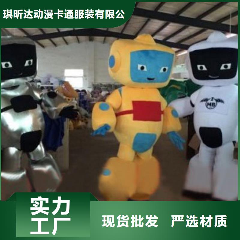【已经使用的,次卡通人偶一手货源源头厂家】 琪昕达动漫卡通服装(十堰市分公司)