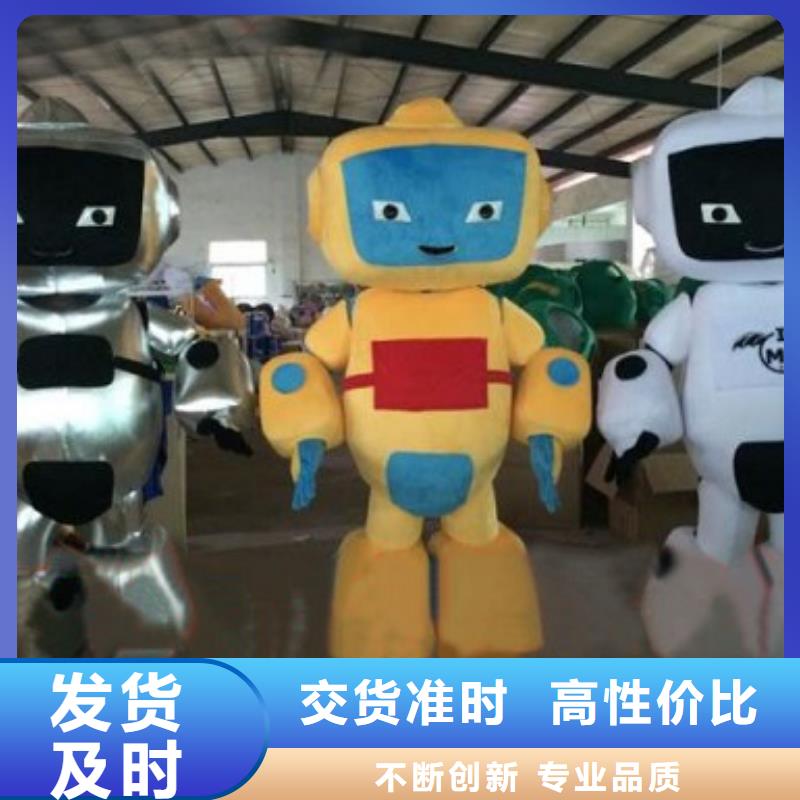 动漫服装【卡通人偶服装定制玩偶服定做制作厂家】发货迅速