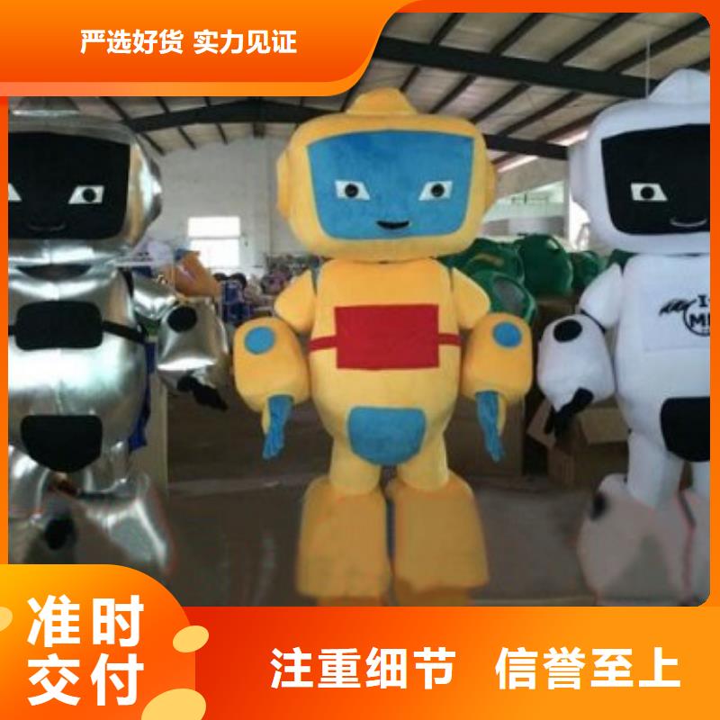 卡通人偶服装定制玩偶服定做制作厂家琪昕达【已经使用的,次】吉祥物加工厂家源头实体厂商