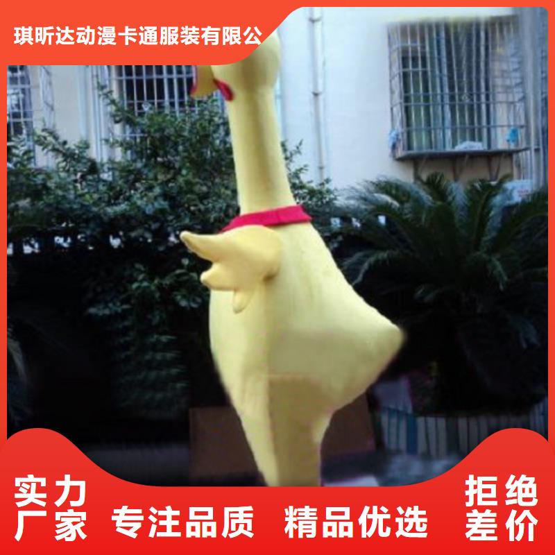 卡通人偶服装定制玩偶服定做制作厂家视频-卡通人偶服装定制玩偶服定做制作厂家_湖北省十堰市市场覆盖郧西|郧县|襄阳|鄂州|荆州|黄冈|宜昌|黄石|武汉等