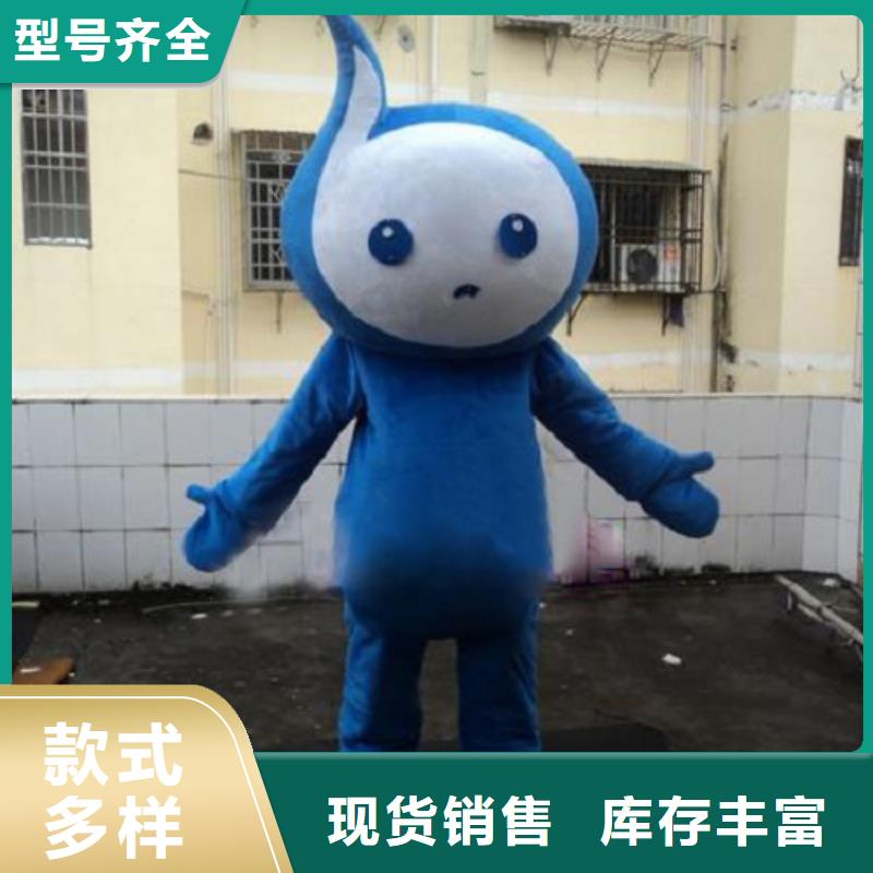 卡通人偶服装定制玩偶服定做制作厂家视频-敦煌|瓜州|天水|张掖|临夏|武威|定西|甘南琪昕达卡通人偶服装定制玩偶服定做制作厂家_ 琪昕达动漫卡通服装(酒泉市分公司)