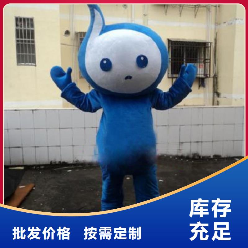 动漫服装卡通人偶服装定制玩偶服定做制作厂家多种工艺