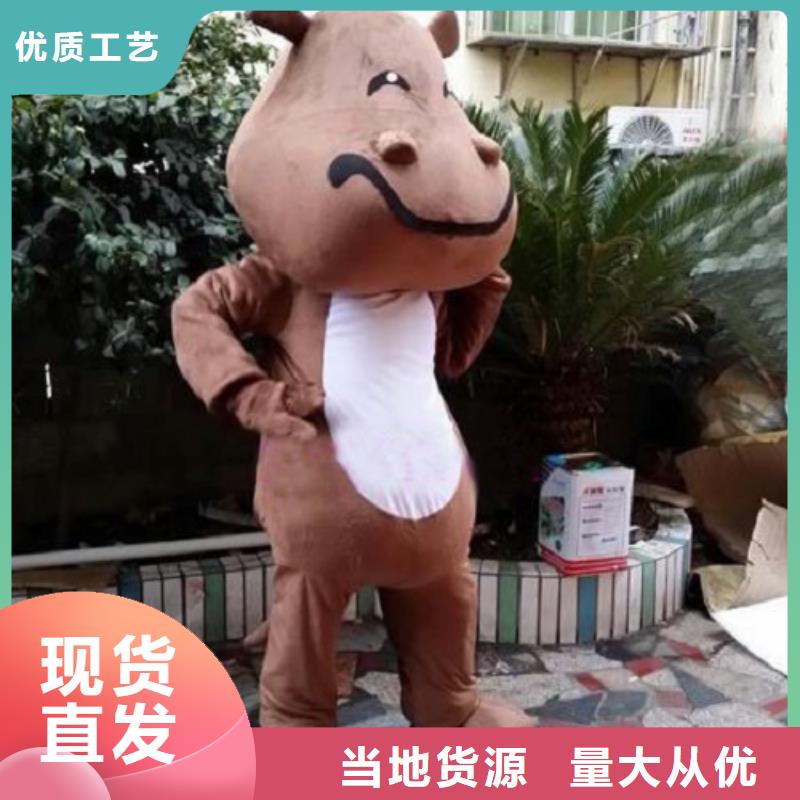 【动漫服装】卡通人偶服装定制玩偶服定做制作厂家现货采购
