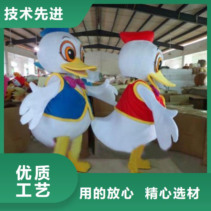 卡通人偶服装定制玩偶服定做制作厂家琪昕达【已经使用的,次】吉祥物加工厂家源头实体厂商
