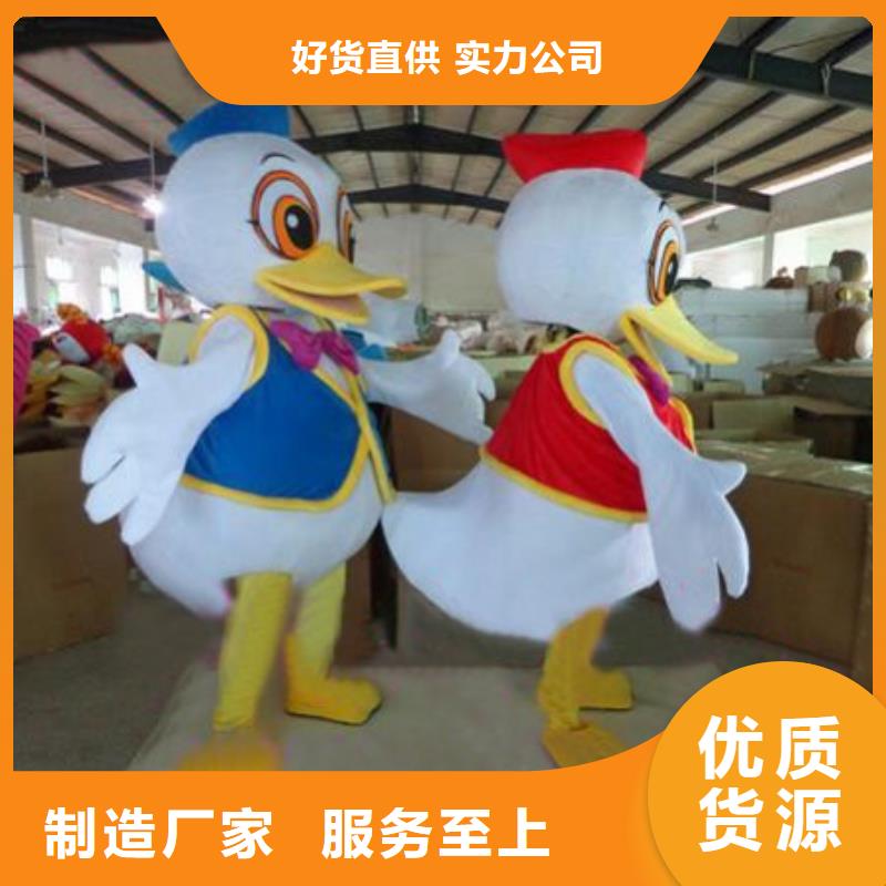 动漫服装【卡通人偶服装定制玩偶服定做制作厂家】大量现货