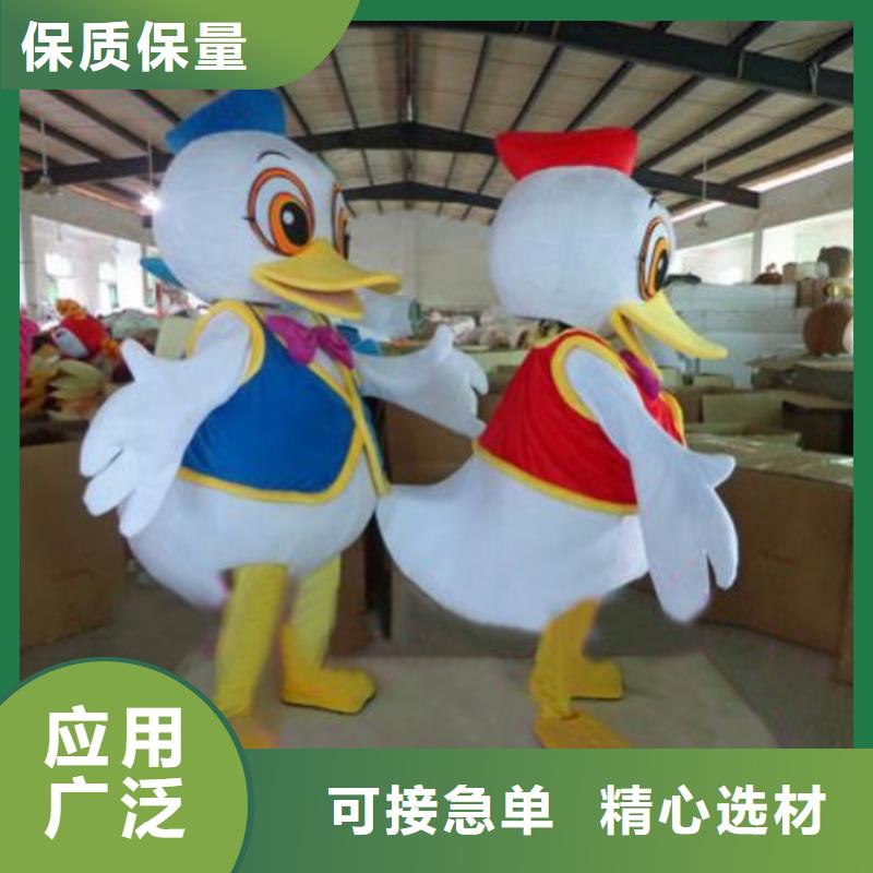 卡通人偶服装定制玩偶服定做制作厂家视频-卡通人偶服装定制玩偶服定做制作厂家-山东省菏泽市定陶|牡丹|莱芜|枣庄|潍坊|日照|聊城(本土)生产厂家